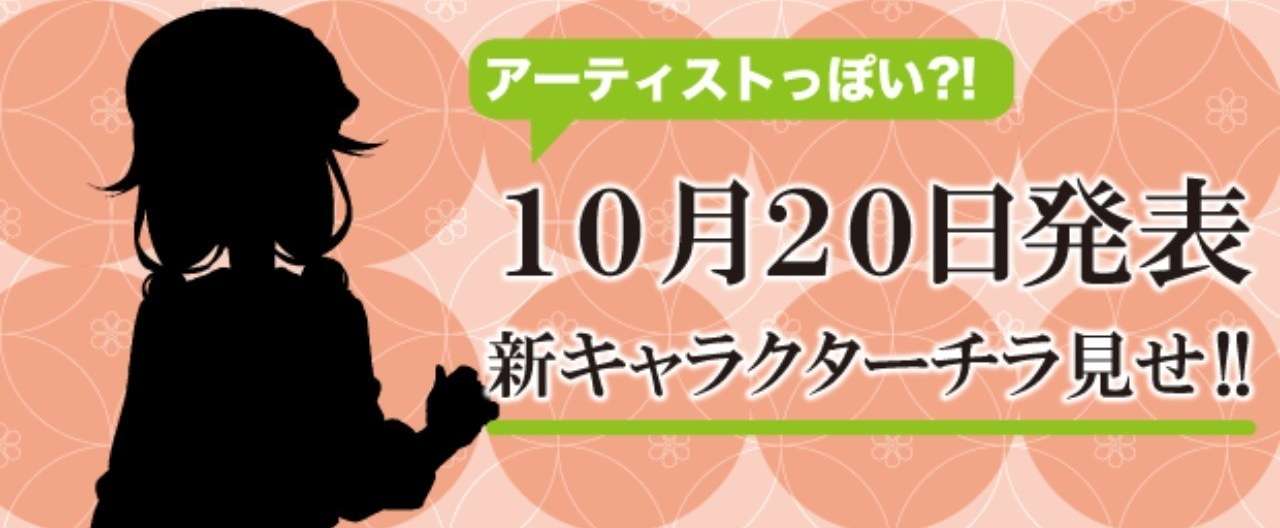 長門_チラ見せヘッダー