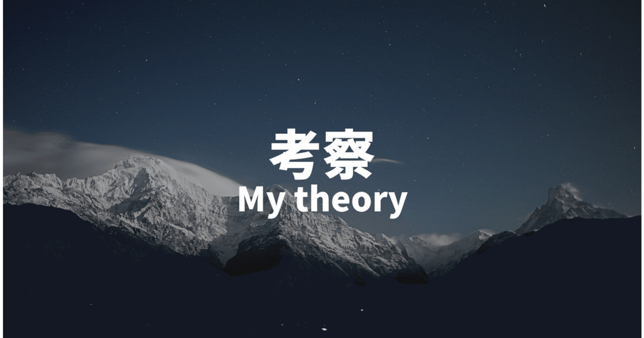 攻略・考察】ロマンシングステラバイザー｜ソルト