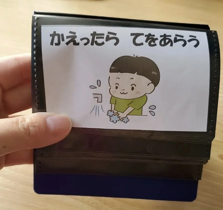 特別支援学校からの発信「視覚支援（写真・絵カードと無料ダウンロード