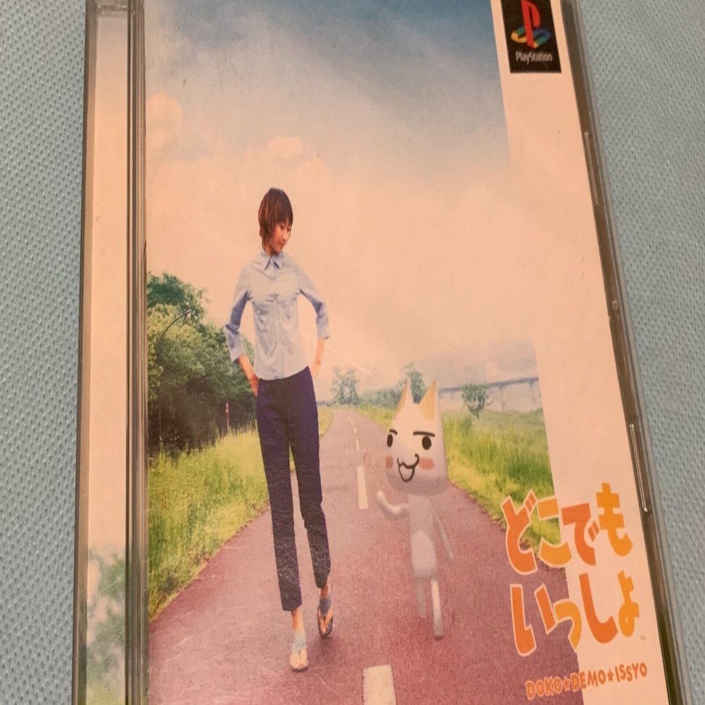 どこでもいっしょと井上トロ｜尾道絵菜