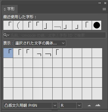 大かっこ 中かっこ | カッコの順番4種類 | かっこ【記号】括弧 順番（大中かぎ小）読み方 約物めも – CCMGH