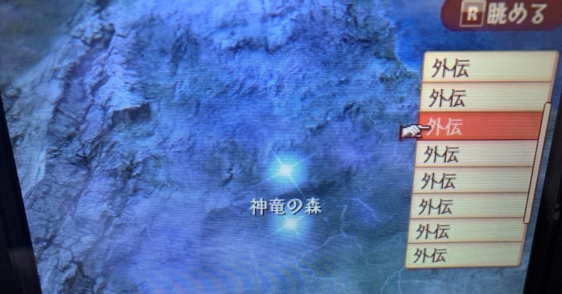 ファイアーエムブレムif プレイ記録 えずみ Note