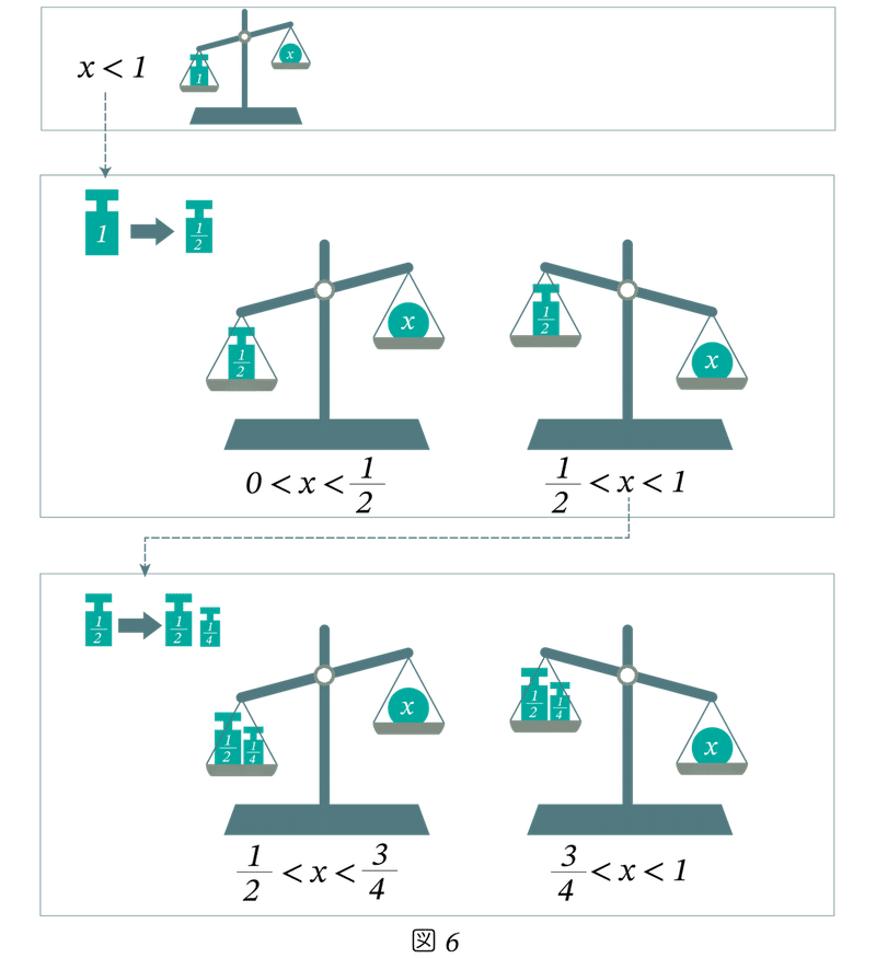 011_図-12