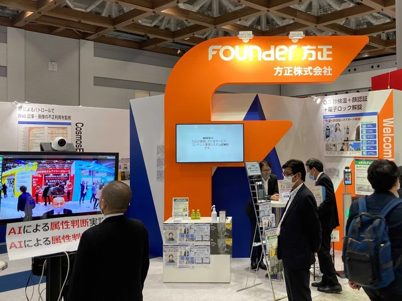 コンテンツ東京2021出展レポート It企業がブースを出してみた 方正株式会社 広報 マーケティング室 Note