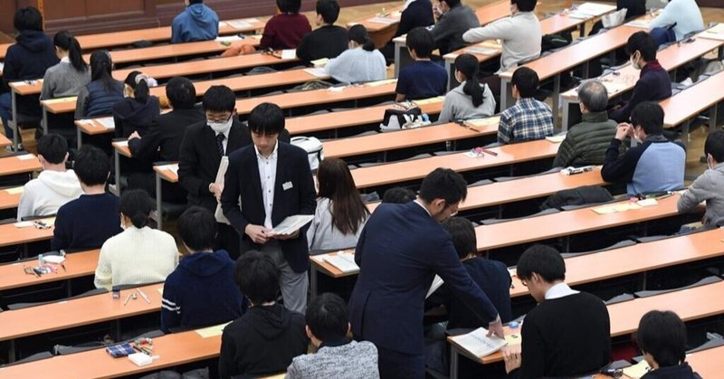 立命館大学mot研究科の入試について mot日記 nomura taiki 野村泰暉 note