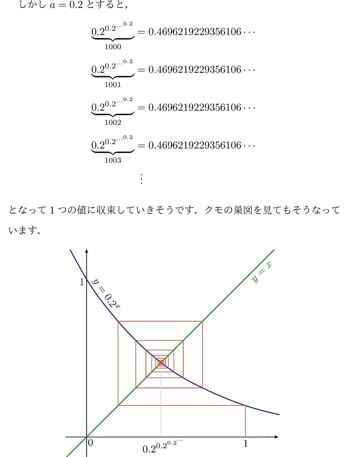 画像13