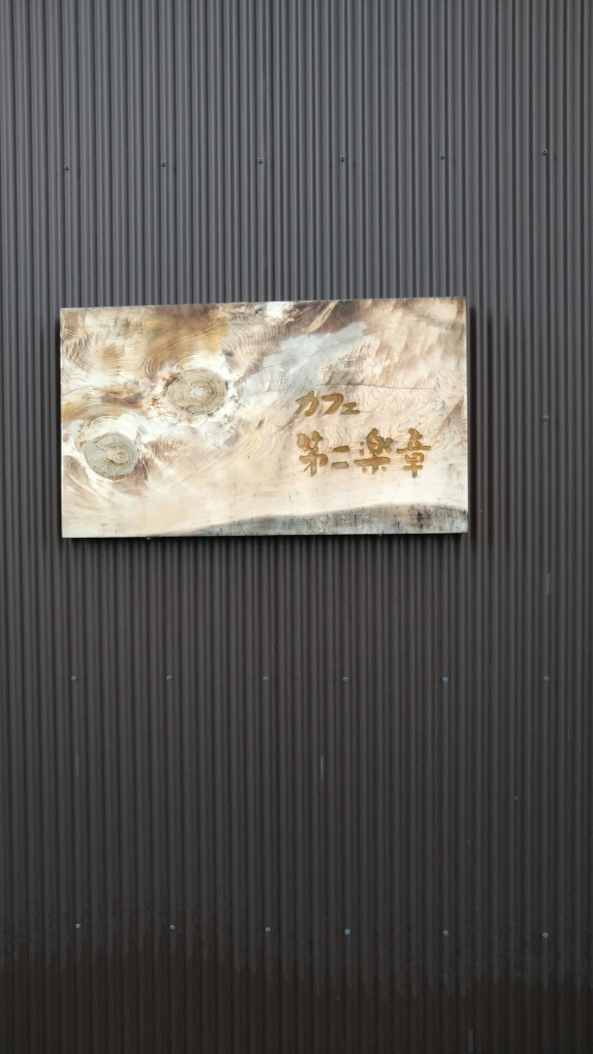 画像12