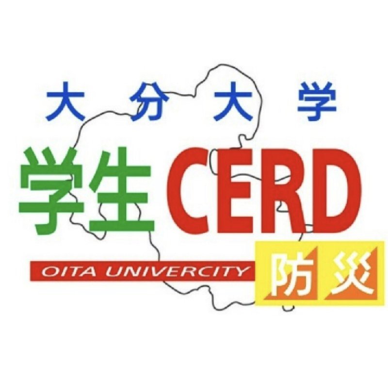 学生CERD_ロゴ