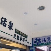 中国語文法 才 の使い方 メインは2つ ようやく と まだ 早い ぷけこ 台湾で子育て 中国語 Note 中国語文法 才 の使い方 メインは2つ ようやく と まだ 早い ぷけこ 台湾で子育て 中国語 Note