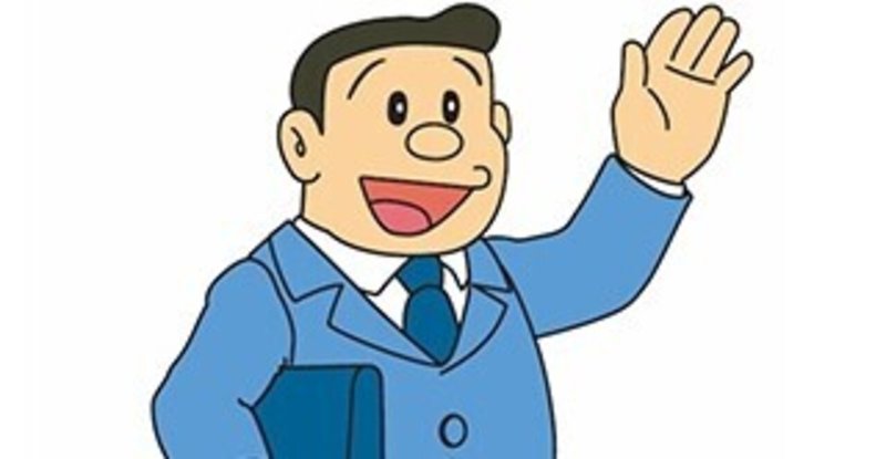 画家を目指すのび助 運命の一日 野比のび助の青春 藤子fノート Note 画家を目指すのび助 運命の一日 野比のび助の青春 藤子fノート Note