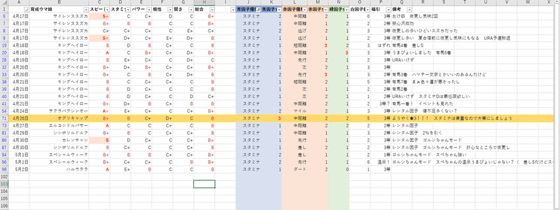 スクリーンショット 2021-05-02 23.57.05