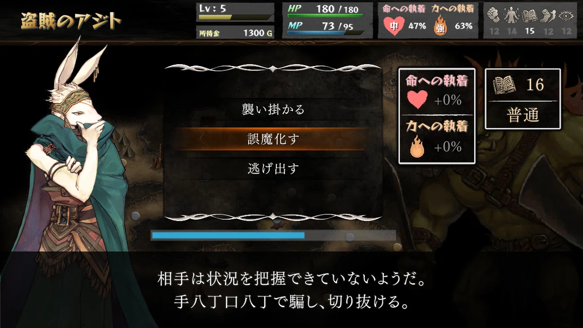 イベント02_食堂2
