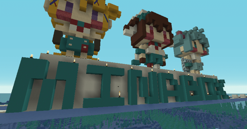 Minecraft ミナボックスサーバーの玄関 ミナボックス ライバーブログ Note