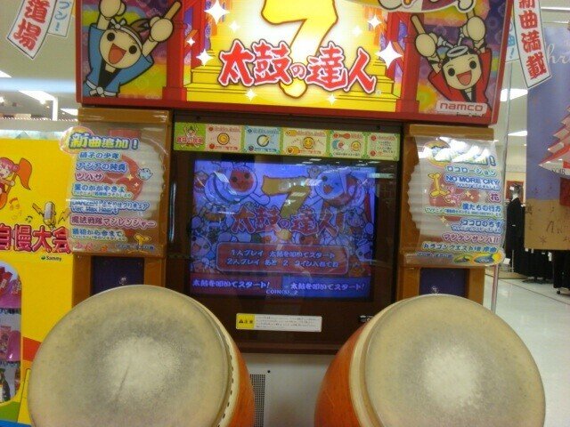 太鼓の達人history 4 第二章 1 05年7月 Ac7 再び太鼓の達人の戦場へ 太鼓の旅人 Kitsune S Daily Life Note 太鼓の達人history 4 第二章 1 05年7月 Ac7 再び太鼓の達人の戦場へ 太鼓の旅人 Kitsune S Daily Life Note