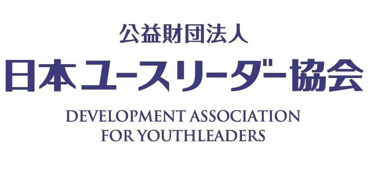 自己紹介 若者力大賞 学生実行委員 Note