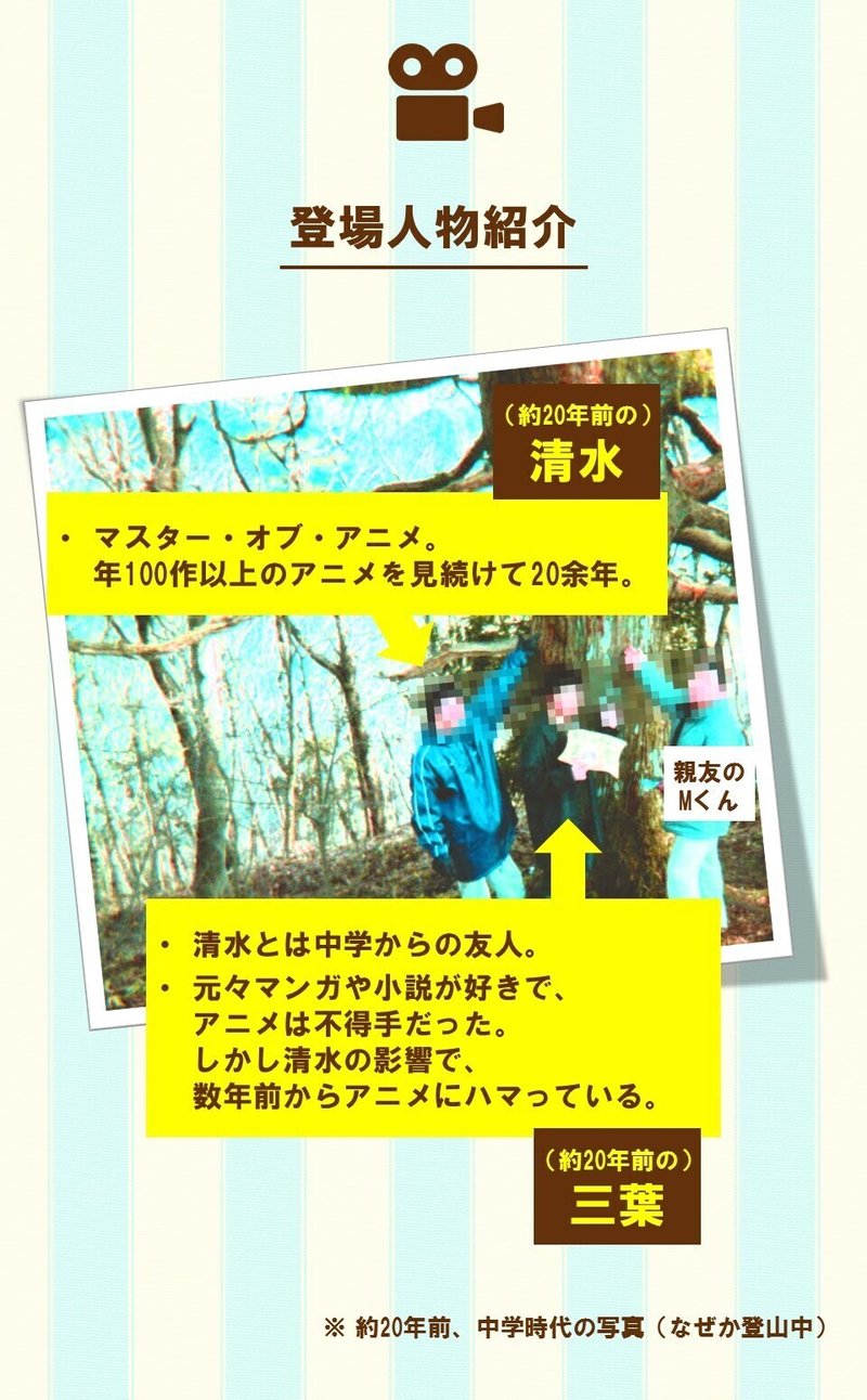 討論 なぜ 少女たちが戦う物語 は面白いのか 100 ツールズ 創作の技術 Note