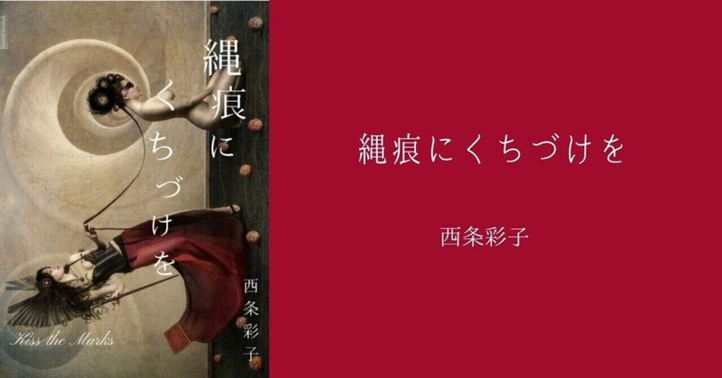 眉根 読み方 眉根 読み方