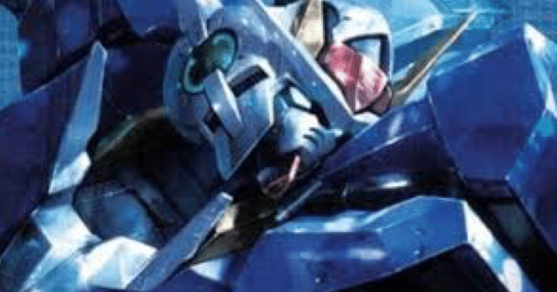 抱きしめたいな ガンダム コアマスbest16位 00デッキ 新章での立ち回り 解説 Daigo Note 抱きしめたいな ガンダム コアマスbest16位 00デッキ 新章での立ち回り 解説 Daigo Note