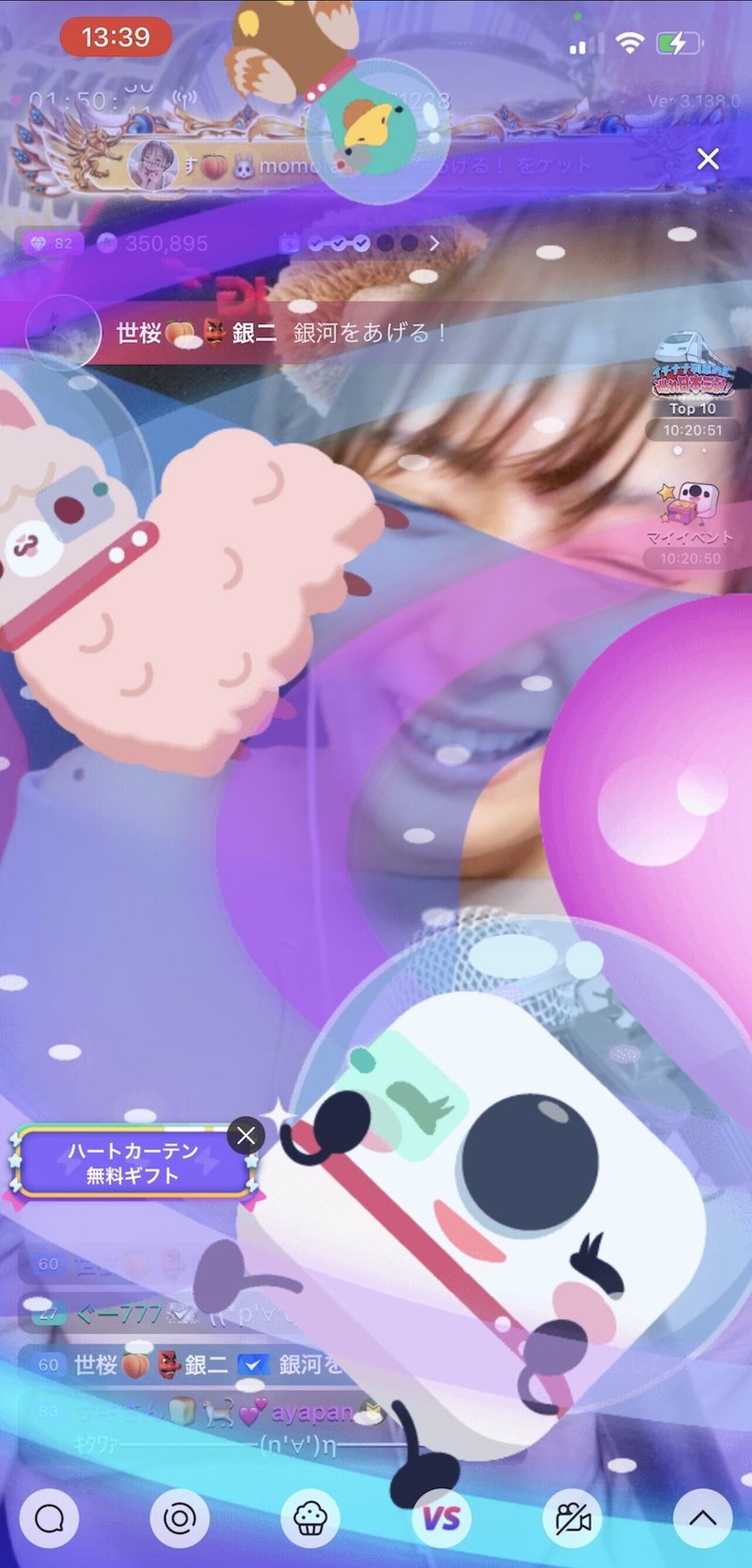 日本三景イベント最終日 ももたす Momotasu Note