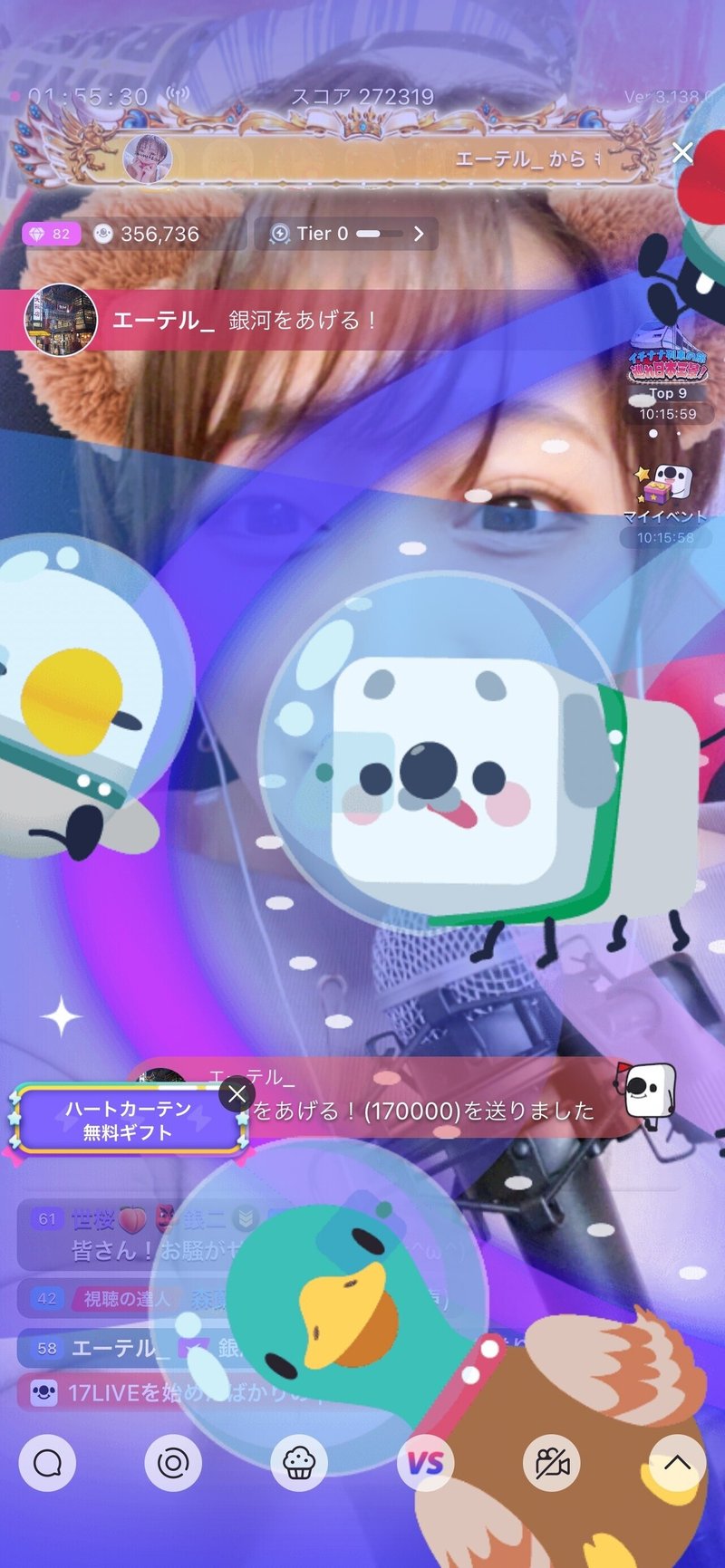 日本三景イベント最終日 ももたす Momotasu Note