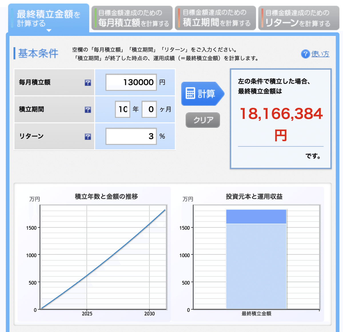 スクリーンショット 2021-05-03 6.56.08