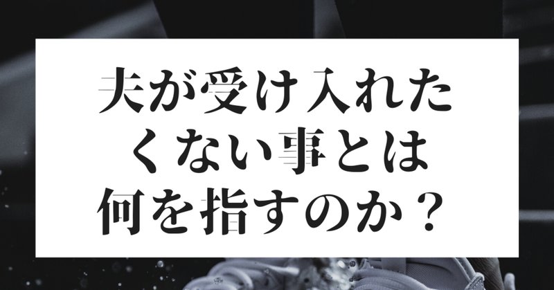 不倫は絶対にダメ の新着タグ記事一覧 Note つくる つながる とどける 不倫は絶対にダメ の新着タグ記事一覧 Note つくる つながる とどける