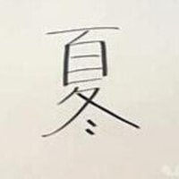 スゴいと思った芸人のコメントbest50 10年 19年 Ksuke 99 Note スゴいと思った芸人のコメントbest50 10年 19年 Ksuke 99 Note