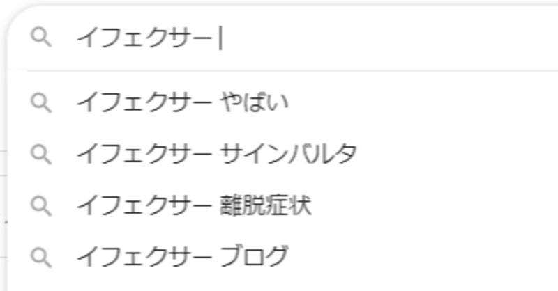 イフェクサー の新着タグ記事一覧 Note つくる つながる とどける イフェクサー の新着タグ記事一覧 Note つくる つながる とどける