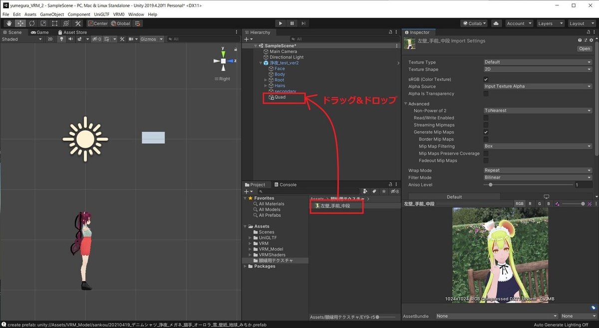 17_画像インポート_