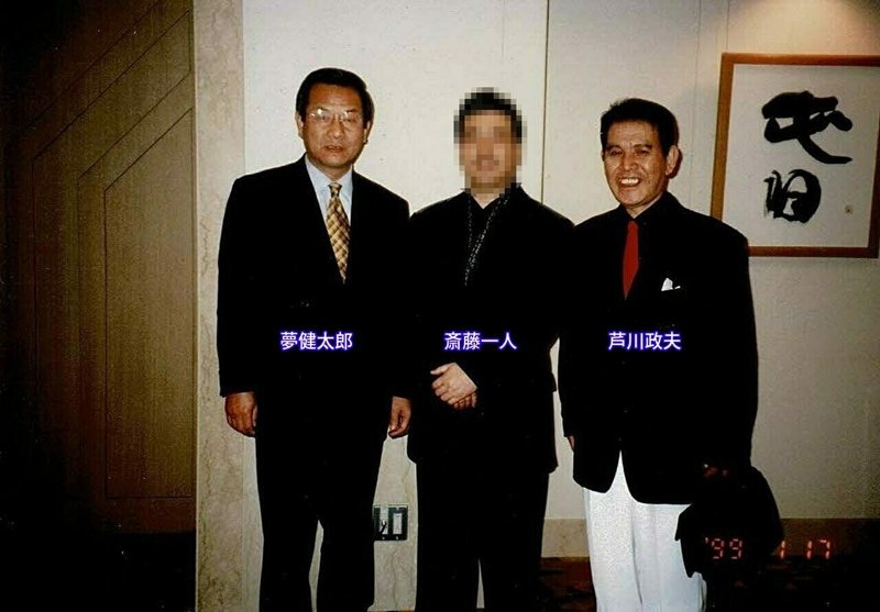 自己紹介 夢健太郎 一人でも勝つ 小規模高収益事業の達人 Note