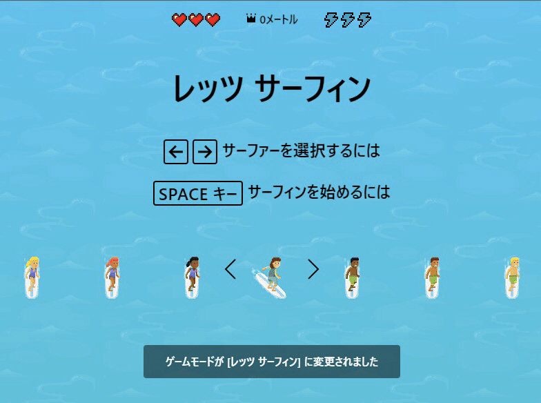 完全無料で超面白いゲームをこっそり教えます テブゴン Note