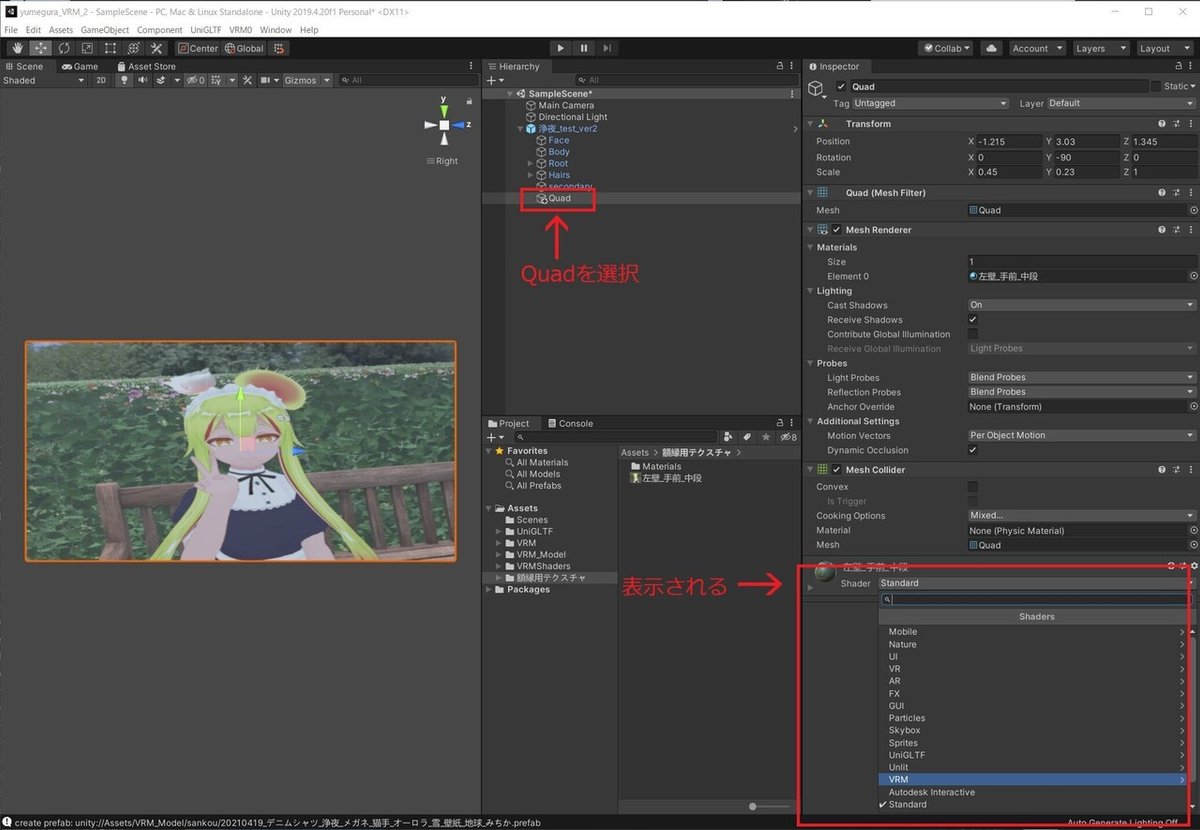 18_画像設定変更_