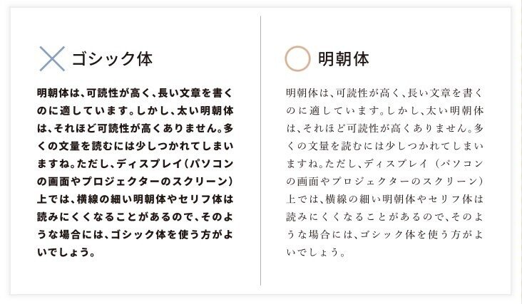 文字のフォントとポイントの話 えっ ゴシック体で大きくするだけじゃダメなんですか メガネくん 盲学校 特別支援学校からの発信 Note 文字のフォントとポイントの話 えっ ゴシック体で大きくするだけじゃダメなんですか メガネくん 盲学校 特別支援学校からの発信 Note