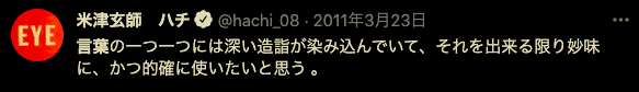 スクリーンショット 2021-05-01 17.16.17