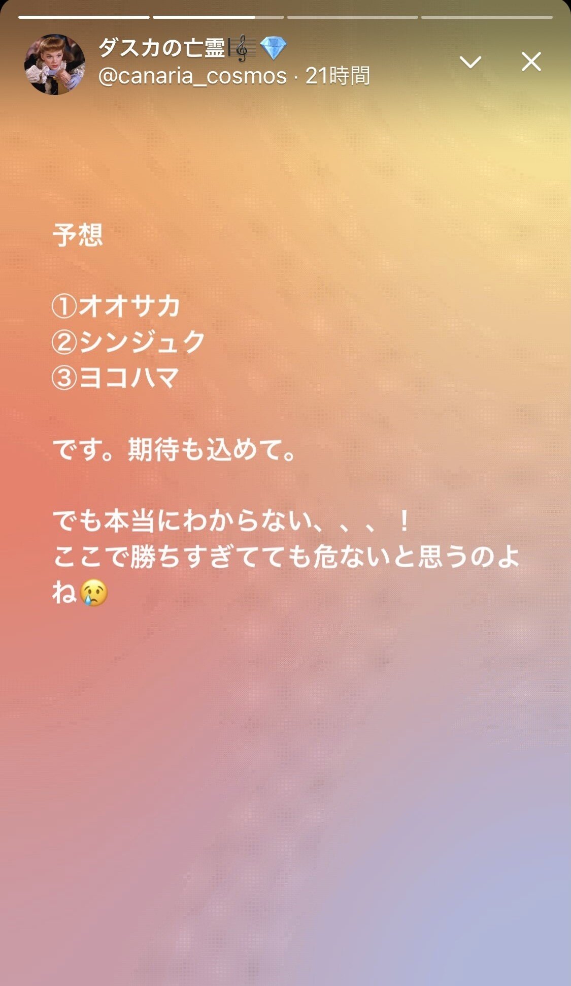 ヒプノシスマイク2nd Drb 中間発表 かねこ Note ヒプノシスマイク2nd Drb 中間発表 かねこ Note