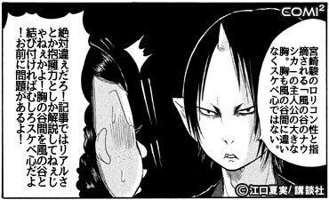 ジブリ作品のキャラはロリコン性のモチーフか Yokoiher あたりす 青源凝四 Note