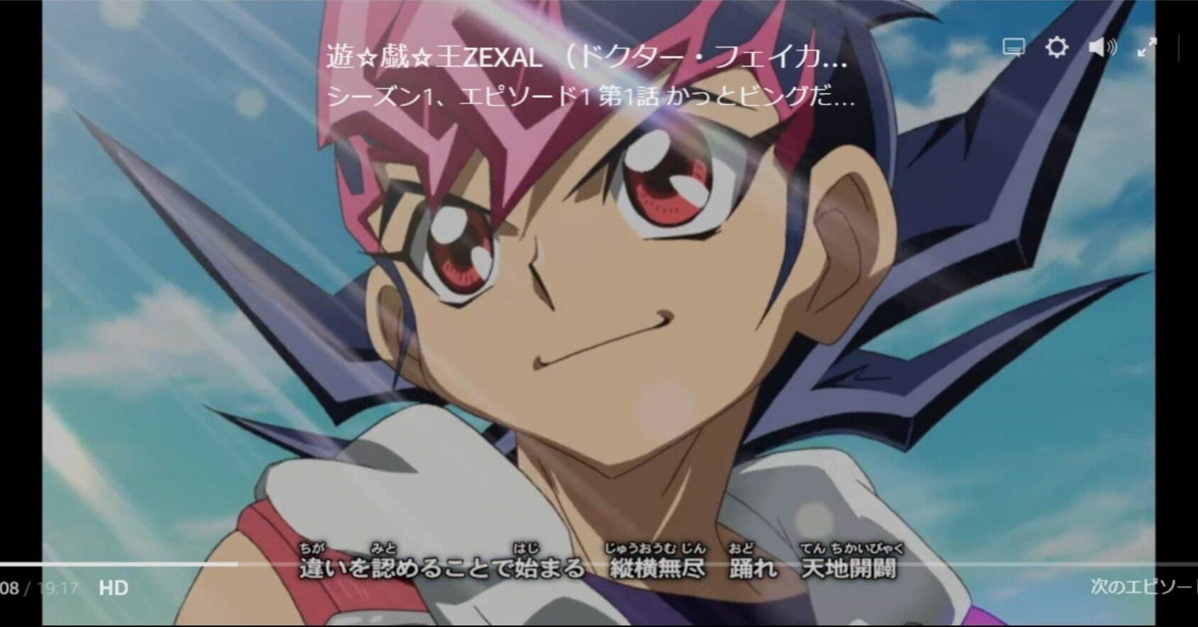 浅間と見るgw遊戯王zexal視聴部1 12話 Strong Note 浅間と見るgw遊戯王zexal視聴部1 12話 Strong Note