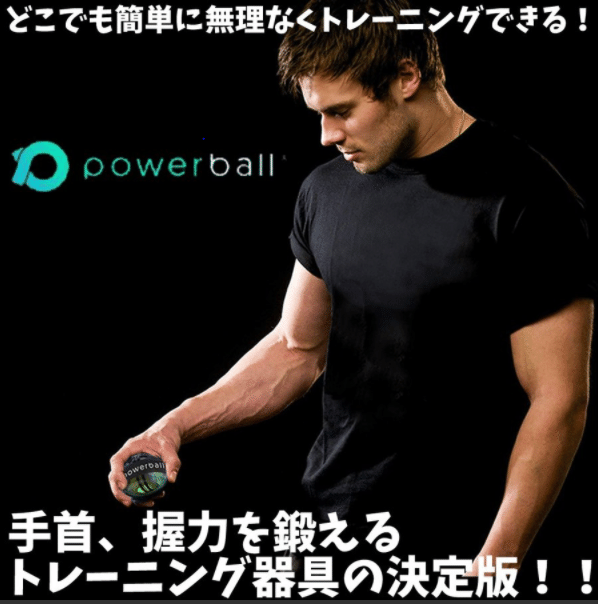 前腕クラッシャー Φ約50 前腕 リスト 握力 トレーニング 筋トレ 前腕クラッシャー Φ約50 前腕 リスト 握力 トレーニング 筋トレ