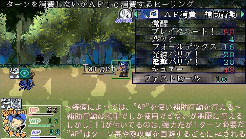 攻略 考察 ロマンシングステラバイザー ソルト Note