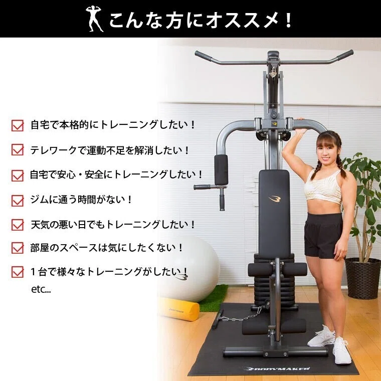 自宅トレーニングマシン35アイテムまとめ 〜自宅で運動は正義だ 