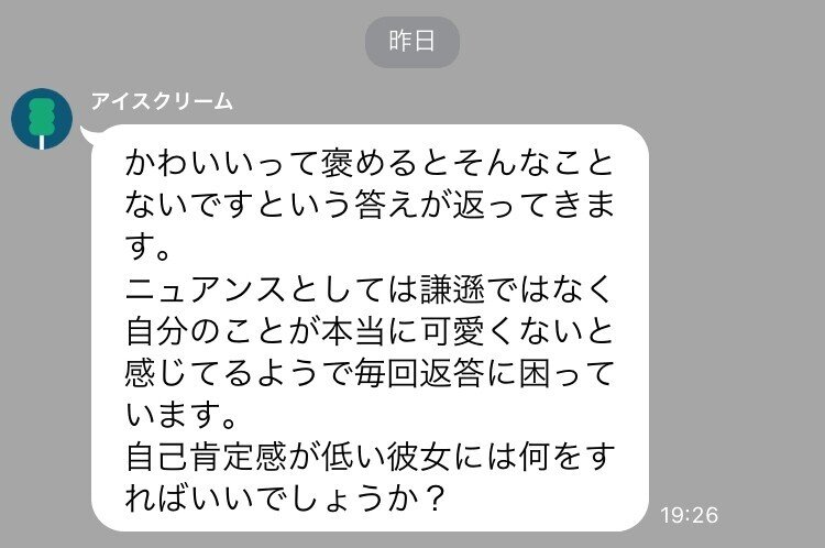 女の子に本当に喜ばれる 最強の褒め言葉 5選 Jack 恋愛メンタリスト Note 女の子に本当に喜ばれる 最強の褒め言葉 5選 Jack 恋愛メンタリスト Note