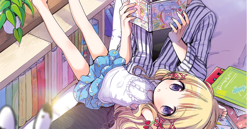 コミックス紹介 作品紹介 柚木涼太 Note