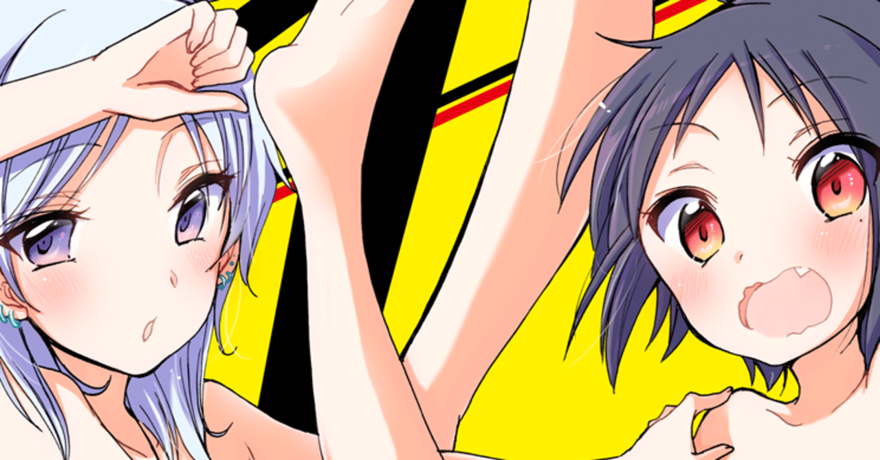 ボクの女子力はあの娘のパンツに詰まっている 柚木涼太 Note