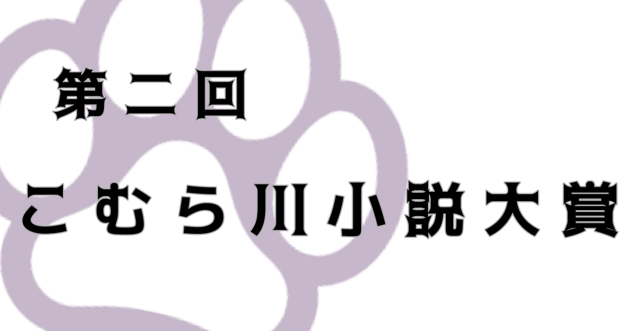 自縛カップル露出散歩 