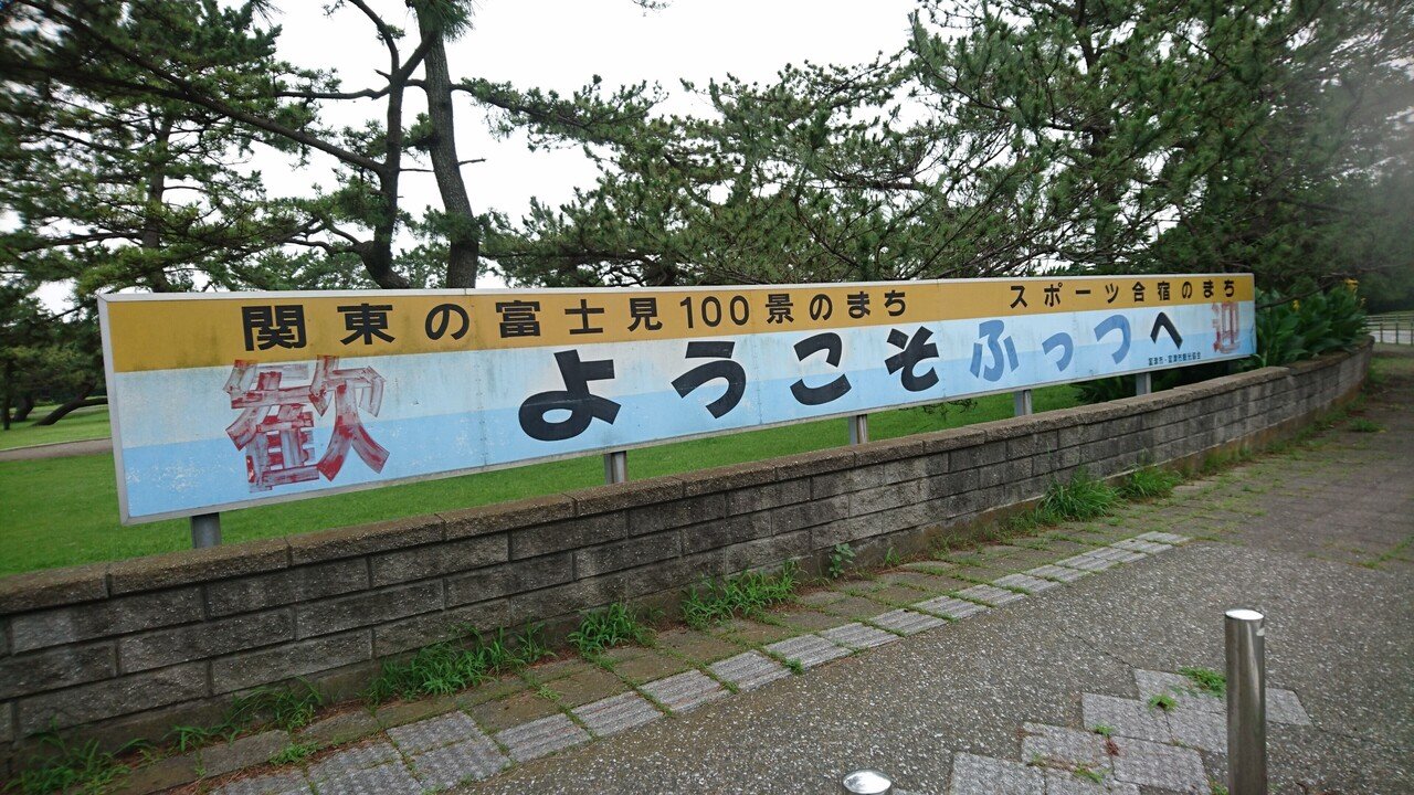 富津の貝2種 2 Kinds Of Shellfish Locally Sourced In Futtsu 千葉県富津市 魚貝料理たかはし 刺身馬鹿一代 Sasimi Nerd Life Note