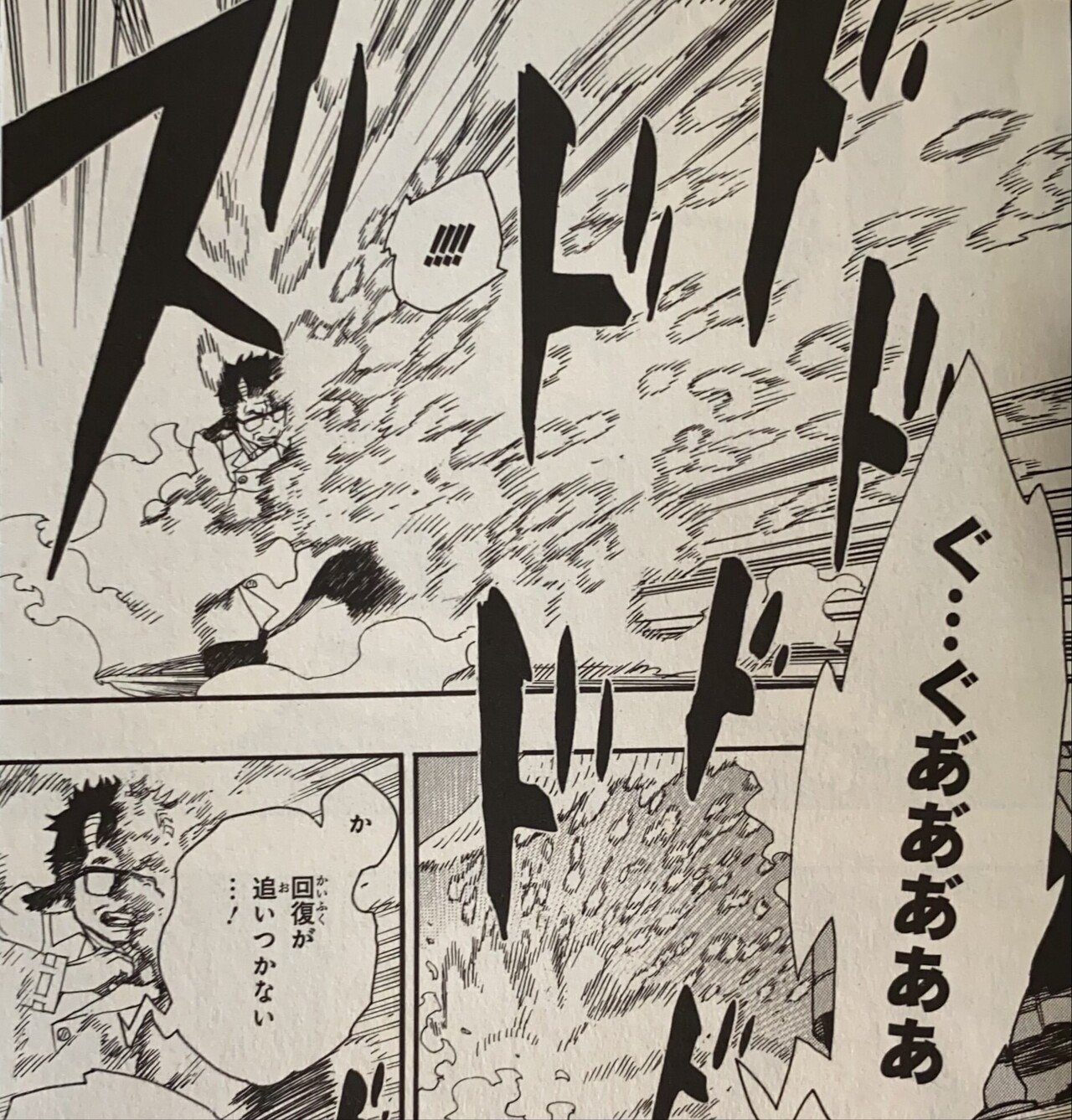 なぜマンガはオノマトペを必要とするのか 伊藤聡 Note なぜマンガはオノマトペを必要とするのか 伊藤聡 Note