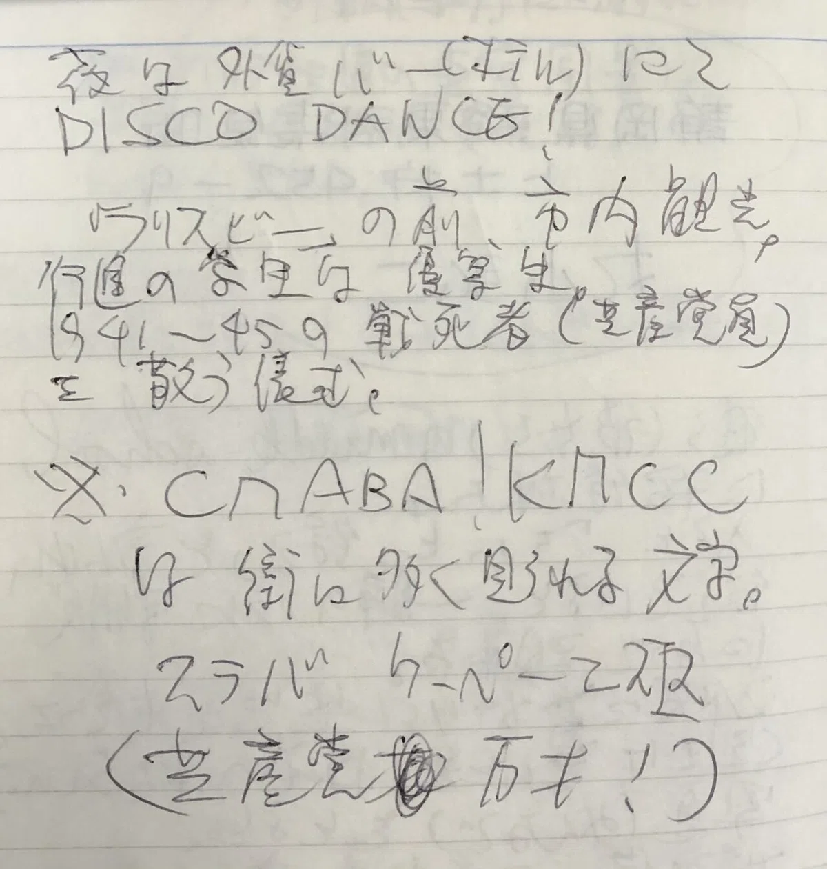 画像7