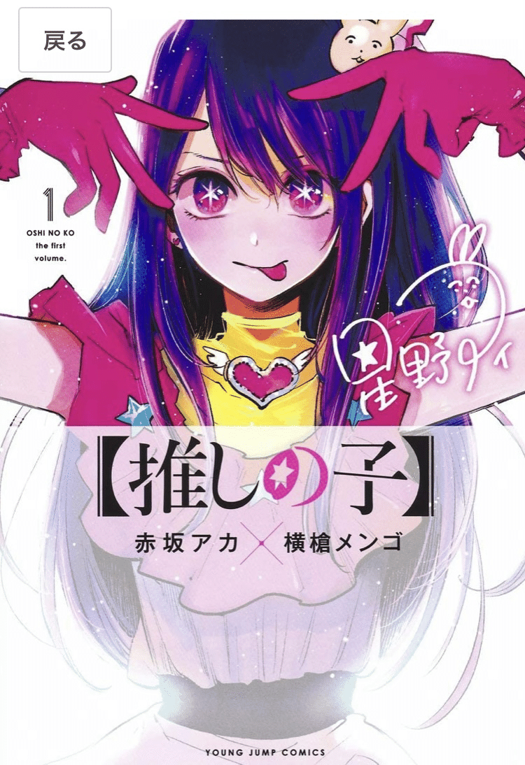 Gwにおすすめ漫画 もにたもぐ Note Gwにおすすめ漫画 もにたもぐ Note