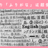 紅の豚 の英語字幕を熟読してみる Qoo Note