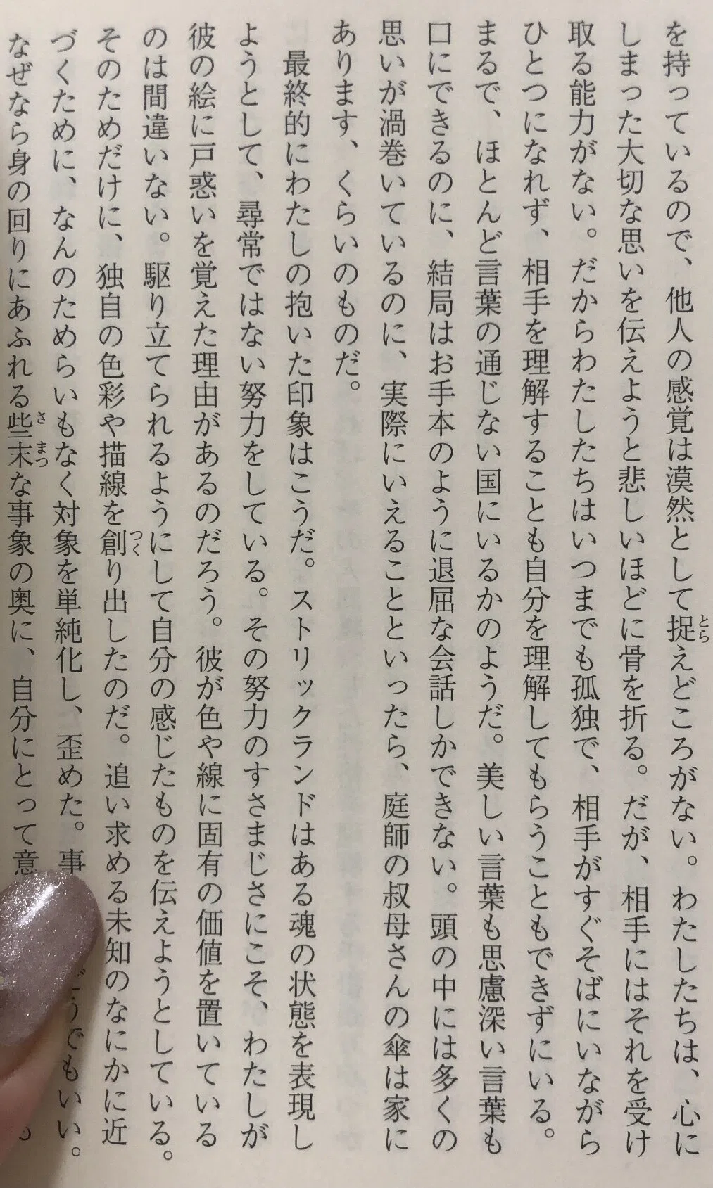 画像5